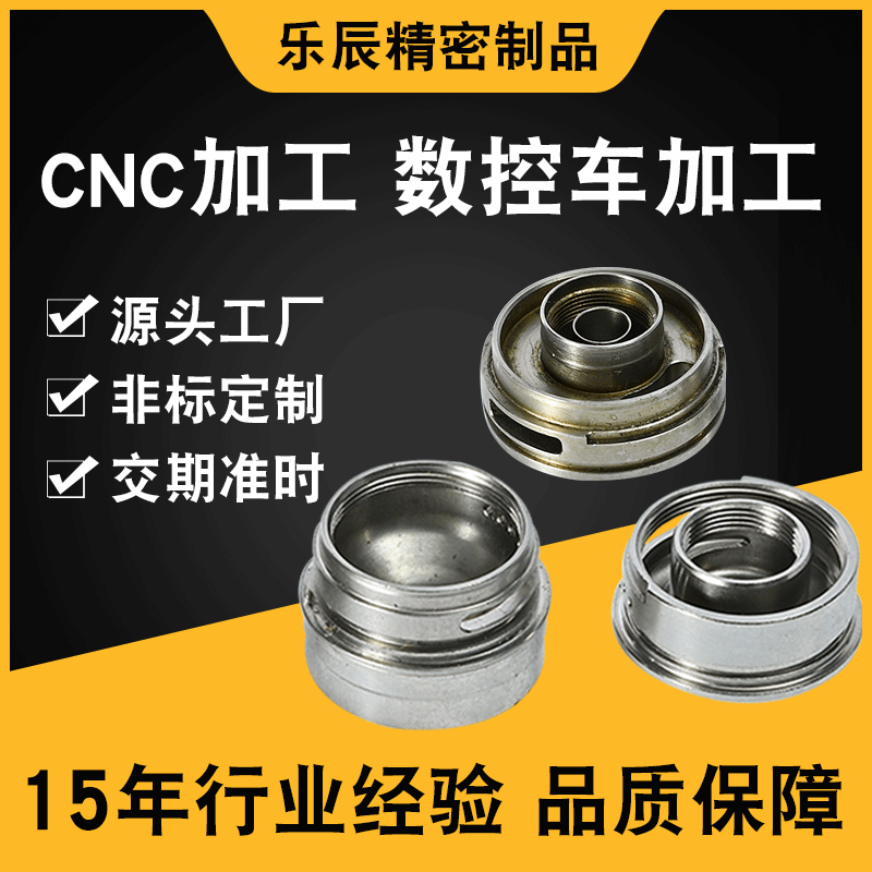 CNC五金加工車銑復(fù)合機(jī)件